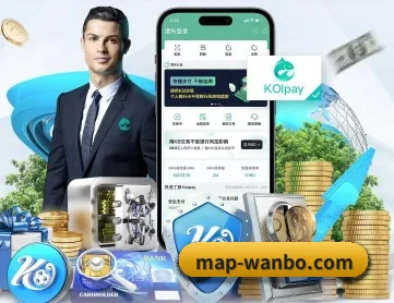 万博娱乐 APP